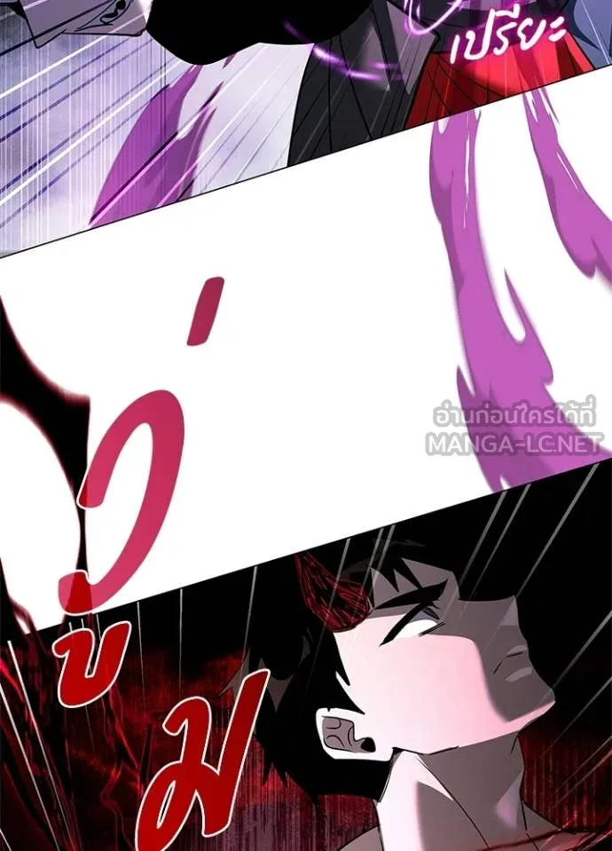 Night of the Ogre ตอนที่ 96 78