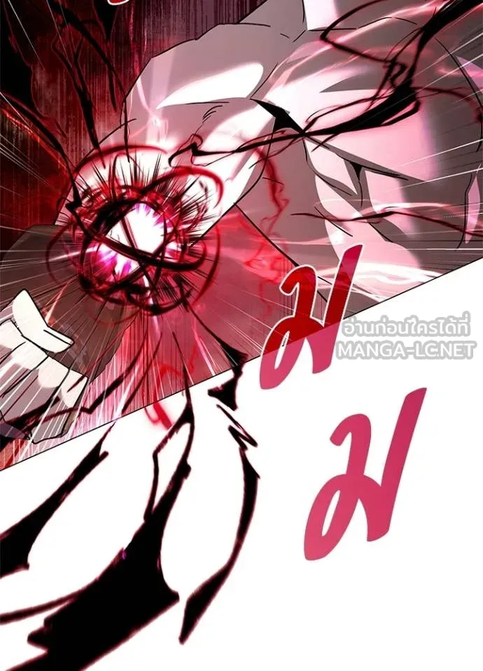 Night of the Ogre ตอนที่ 96 79