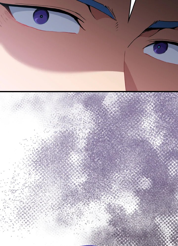 Max Level Player ตอนที่ 96 หน้า 80