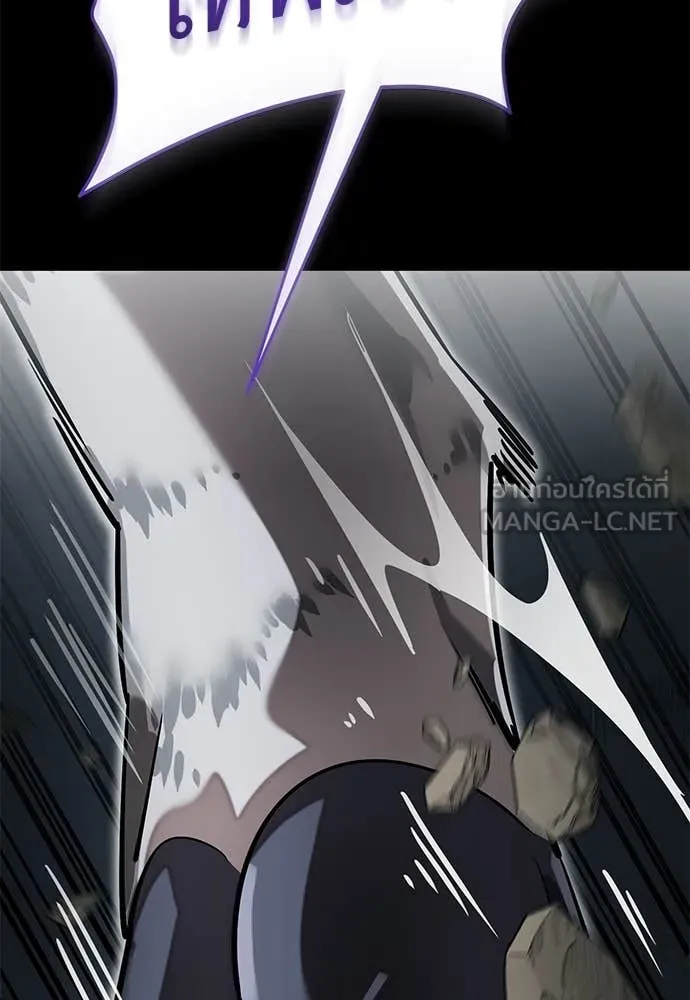 Reincarnation Path of The Underworld King ยอมรา ผู้พิพากษาจากนรก ตอนที่ 96 หน้า 81
