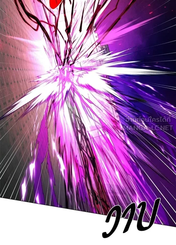 Night of the Ogre ตอนที่ 96 83