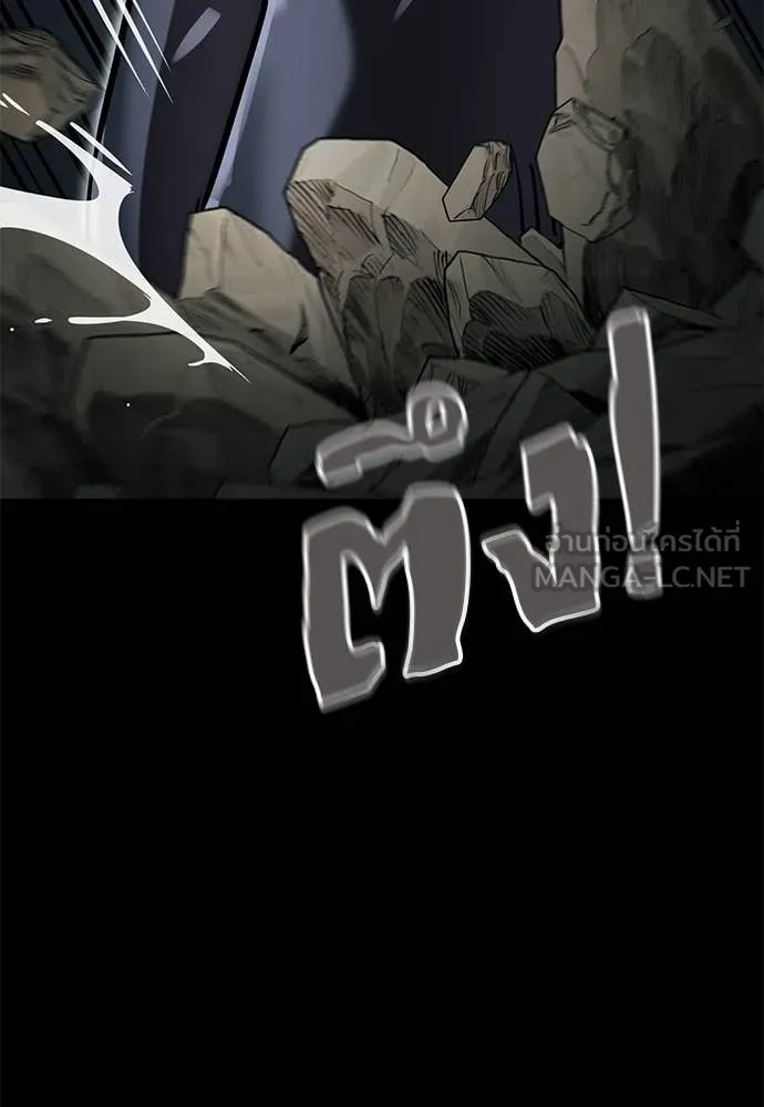 Reincarnation Path of The Underworld King ยอมรา ผู้พิพากษาจากนรก ตอนที่ 96 หน้า 82