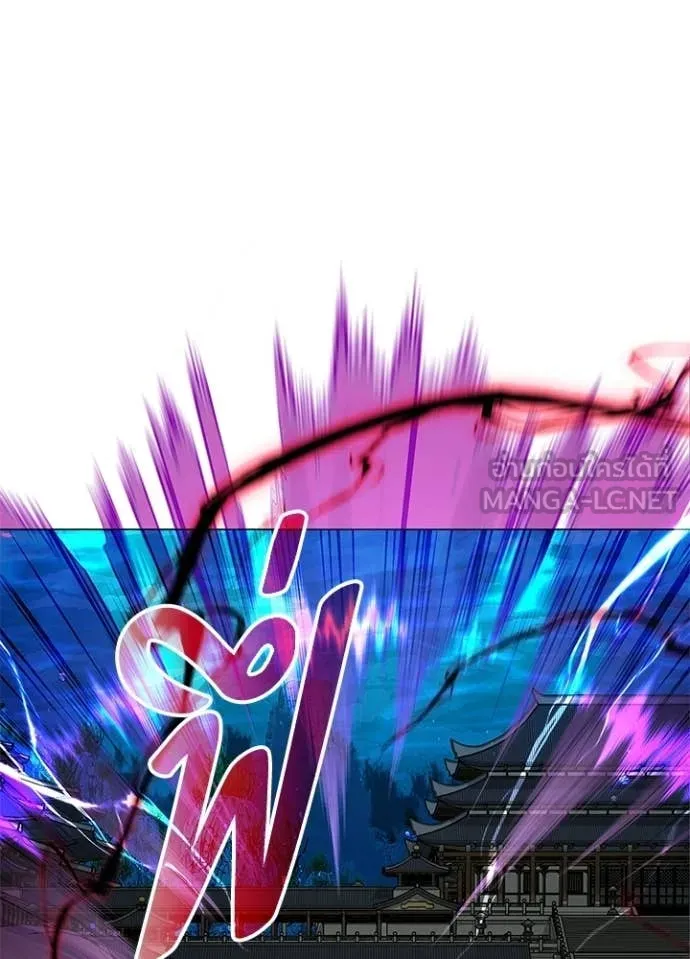 Night of the Ogre ตอนที่ 96 84