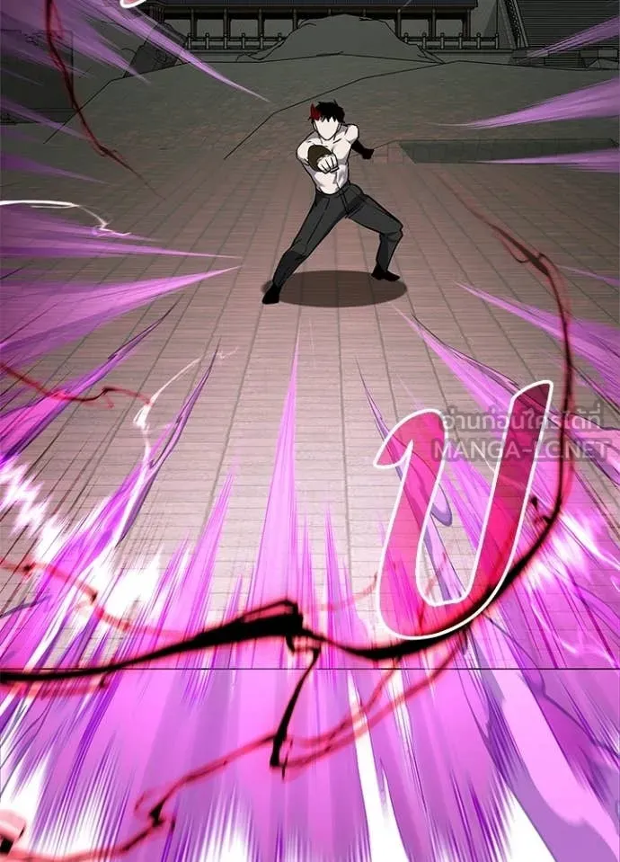 Night of the Ogre ตอนที่ 96 85