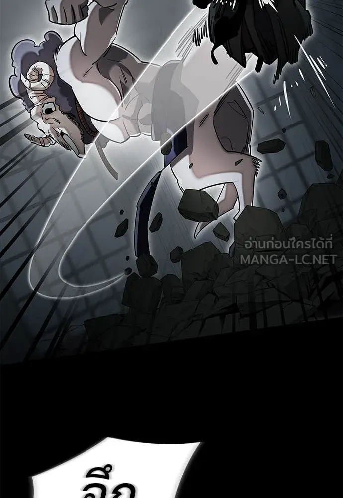 Reincarnation Path of The Underworld King ยอมรา ผู้พิพากษาจากนรก ตอนที่ 96 หน้า 84