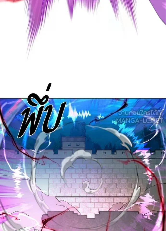 Night of the Ogre ตอนที่ 96 86