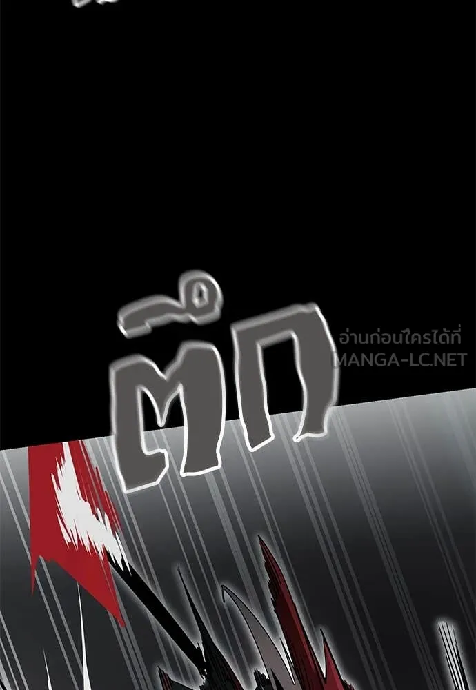 Reincarnation Path of The Underworld King ยอมรา ผู้พิพากษาจากนรก ตอนที่ 96 หน้า 86