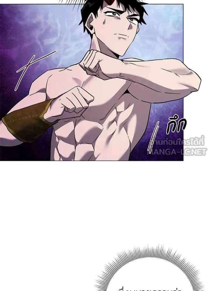 Night of the Ogre ตอนที่ 96 88