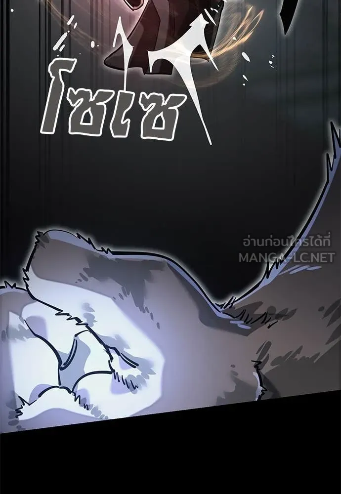 Reincarnation Path of The Underworld King ยอมรา ผู้พิพากษาจากนรก ตอนที่ 96 หน้า 91