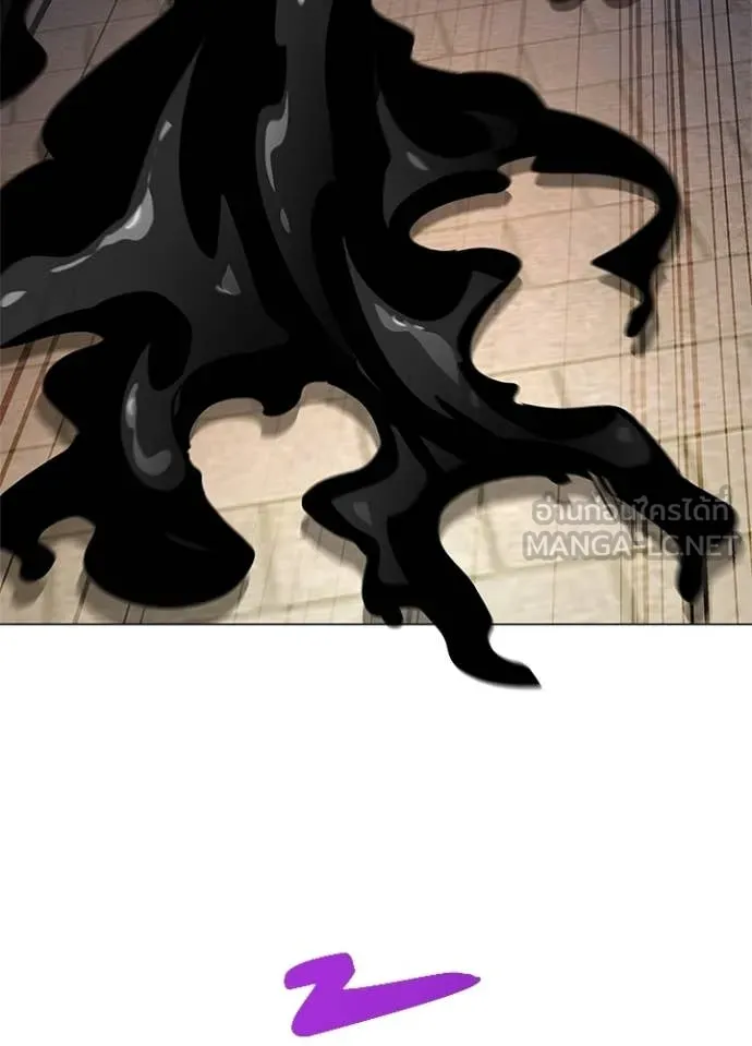 Night of the Ogre ตอนที่ 96 94