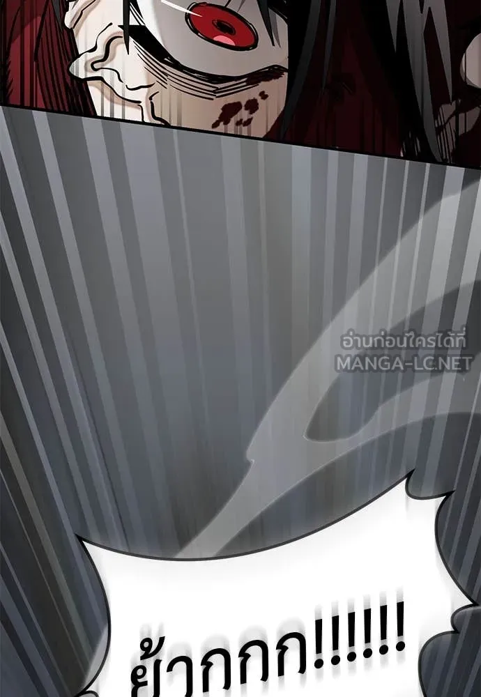Reincarnation Path of The Underworld King ยอมรา ผู้พิพากษาจากนรก ตอนที่ 96 หน้า 93