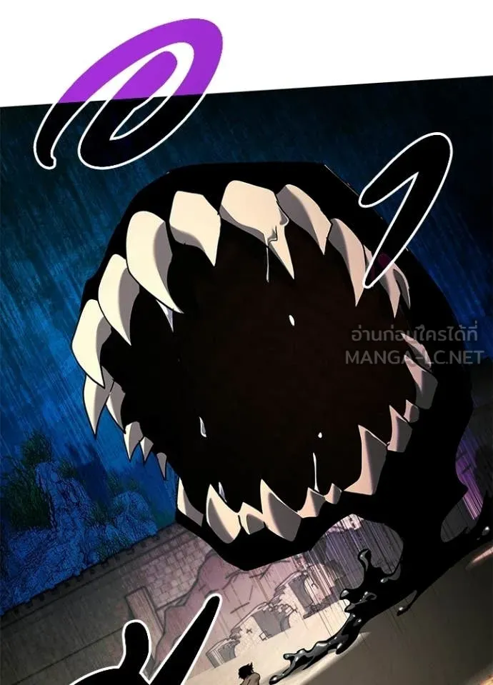 Night of the Ogre ตอนที่ 96 95