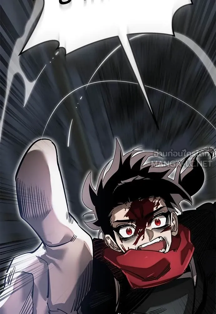 Reincarnation Path of The Underworld King ยอมรา ผู้พิพากษาจากนรก ตอนที่ 96 หน้า 94