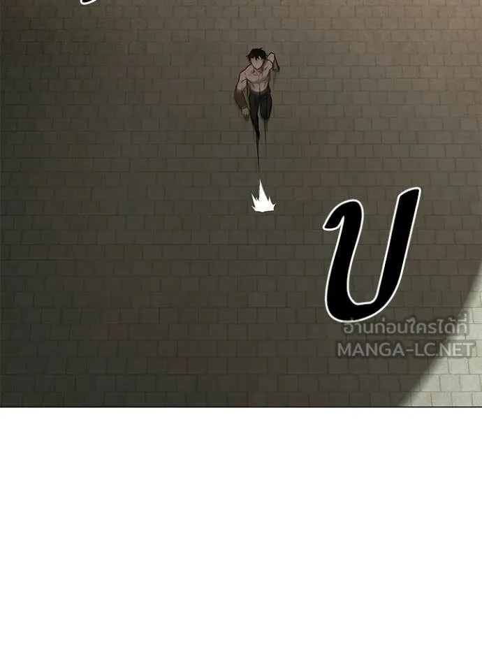 Night of the Ogre ตอนที่ 96 97