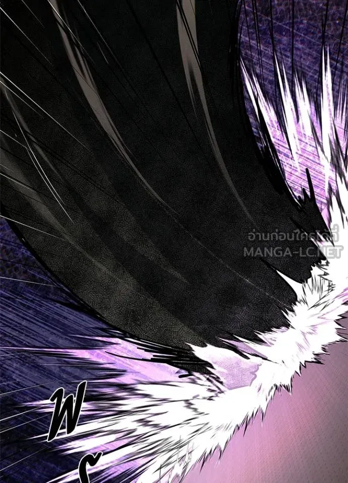 Night of the Ogre ตอนที่ 96 99