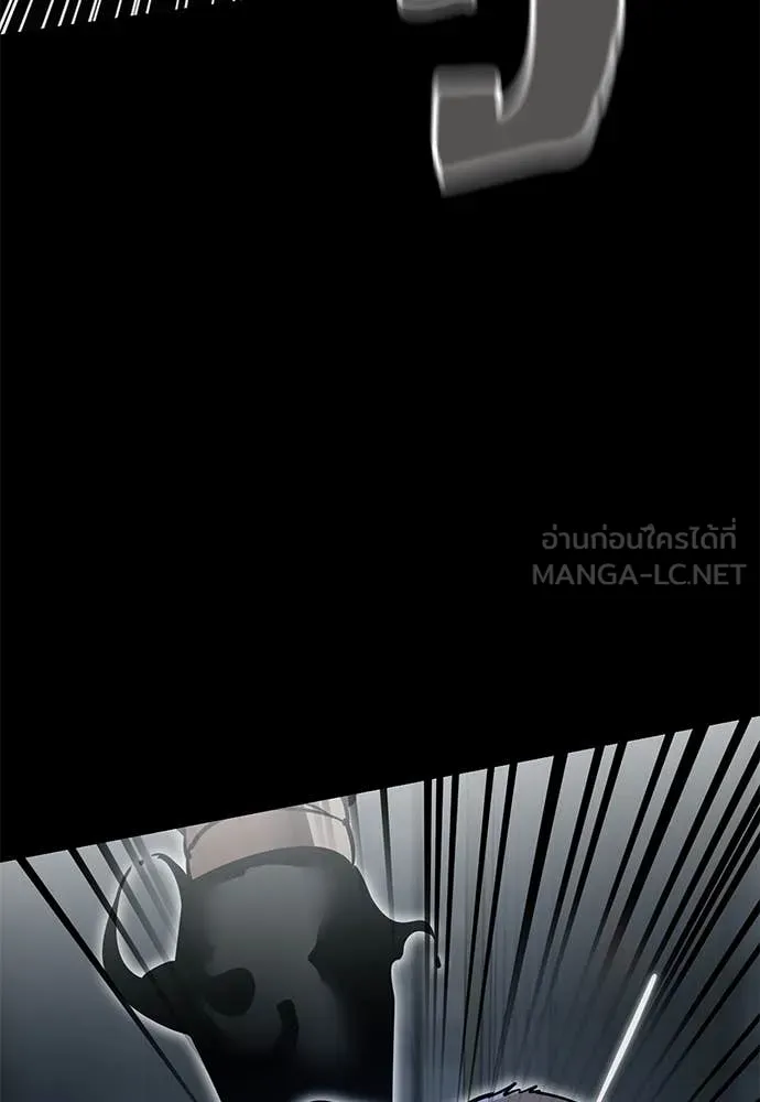 Reincarnation Path of The Underworld King ยอมรา ผู้พิพากษาจากนรก ตอนที่ 96 หน้า 98