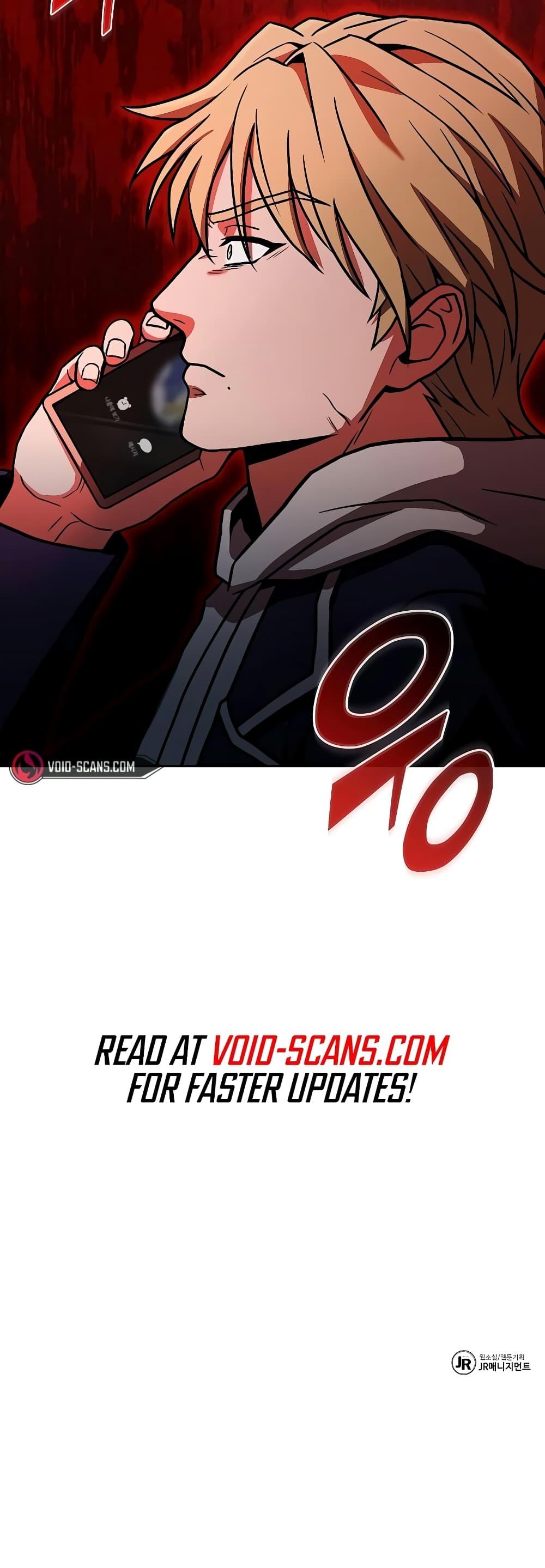 The Constellations Are My Disciples ตอนที่ 9 หน้า 61