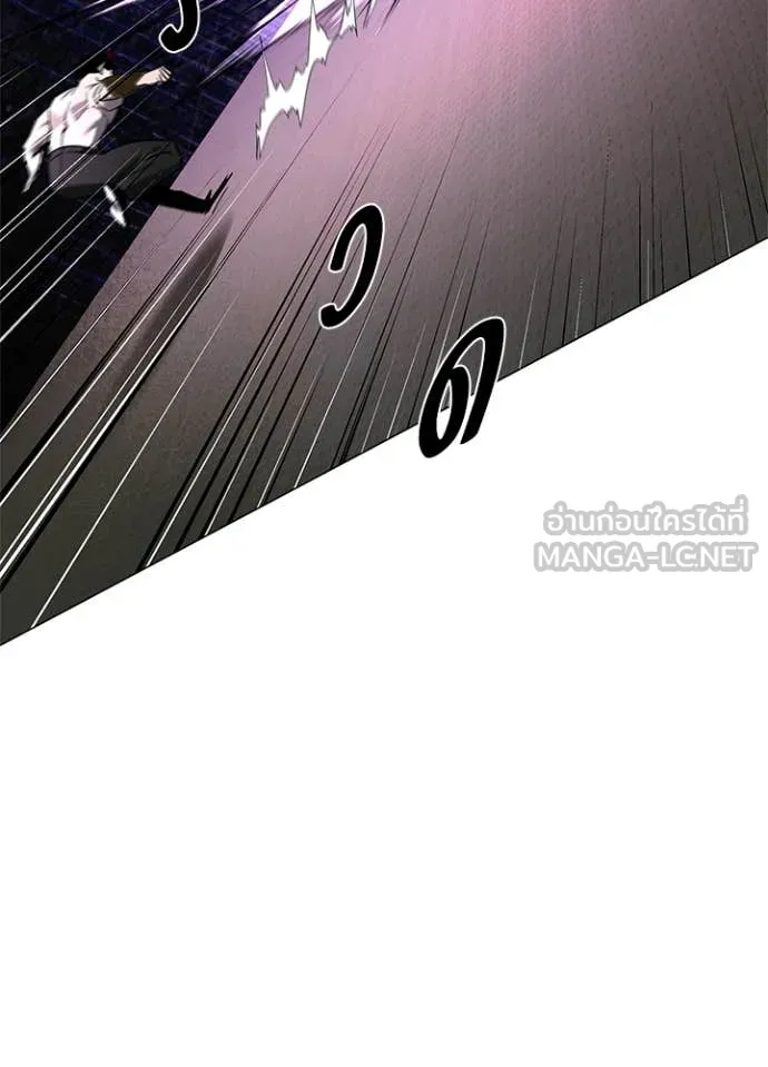 Night of the Ogre ตอนที่ 96 100