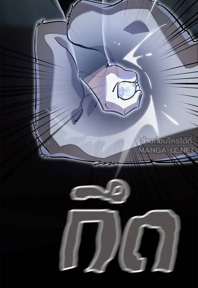 Reincarnation Path of The Underworld King ยอมรา ผู้พิพากษาจากนรก ตอนที่ 96 หน้า 99
