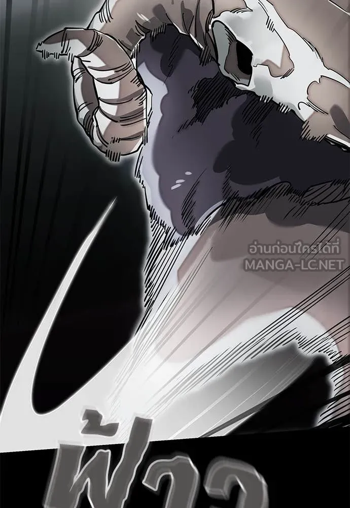 Reincarnation Path of The Underworld King ยอมรา ผู้พิพากษาจากนรก ตอนที่ 96 หน้า 101