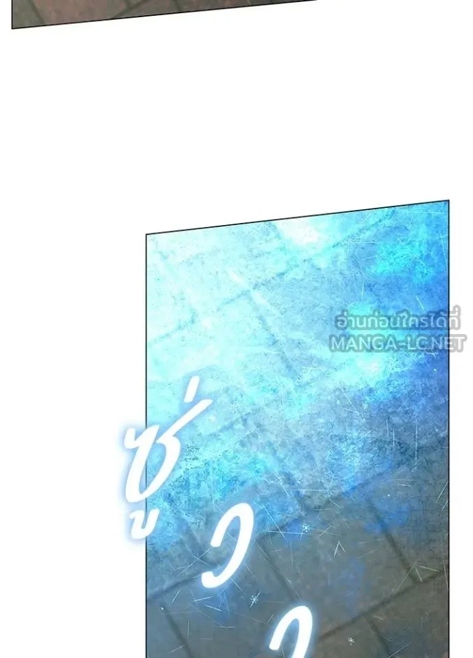 Night of the Ogre ตอนที่ 96 103