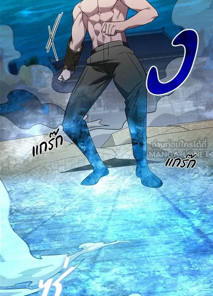 Night of the Ogre ตอนที่ 96 105