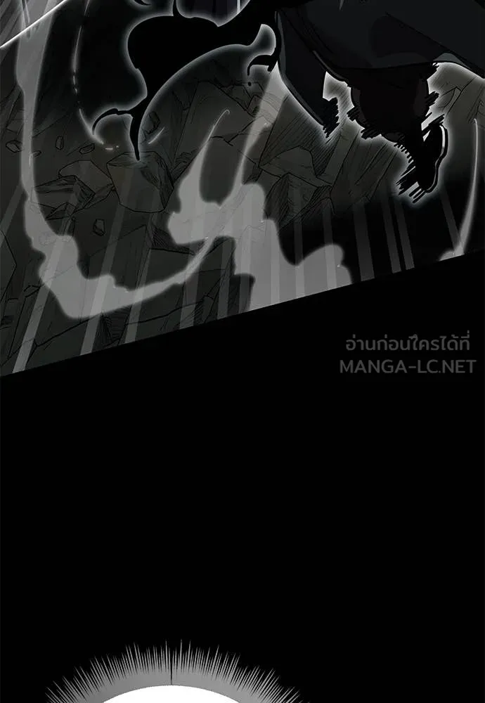 Reincarnation Path of The Underworld King ยอมรา ผู้พิพากษาจากนรก ตอนที่ 96 หน้า 104