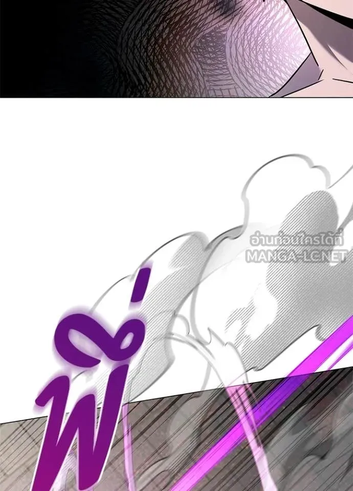 Night of the Ogre ตอนที่ 96 108