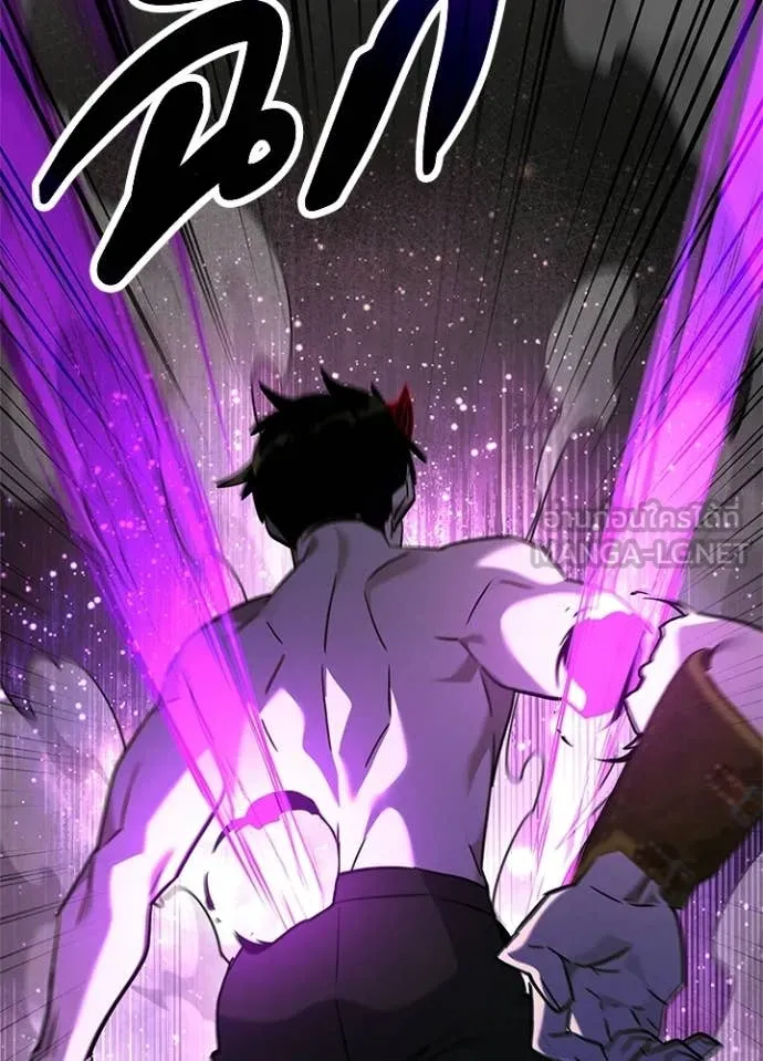 Night of the Ogre ตอนที่ 96 110