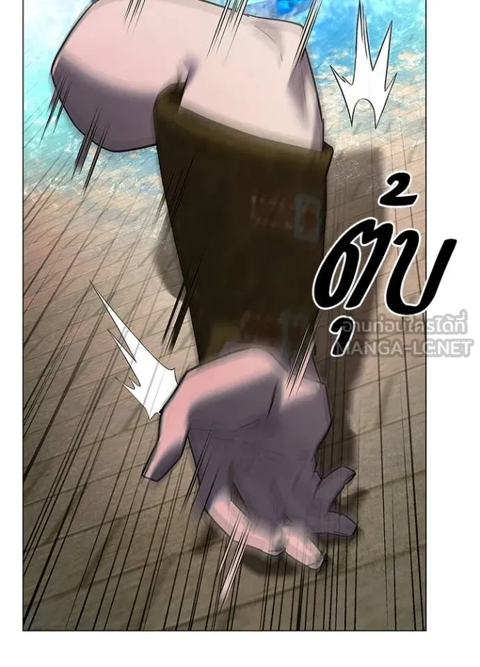 Night of the Ogre ตอนที่ 96 113