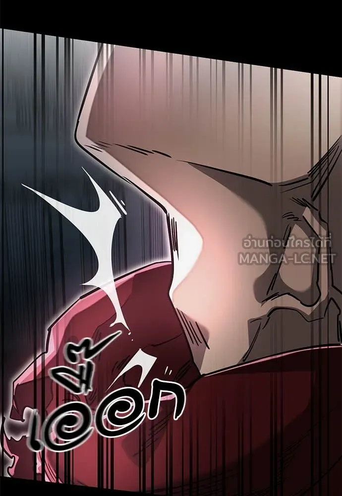 Reincarnation Path of The Underworld King ยอมรา ผู้พิพากษาจากนรก ตอนที่ 96 หน้า 112