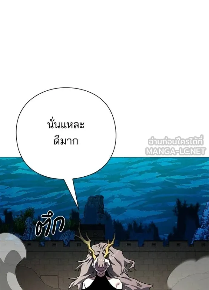 Night of the Ogre ตอนที่ 96 114
