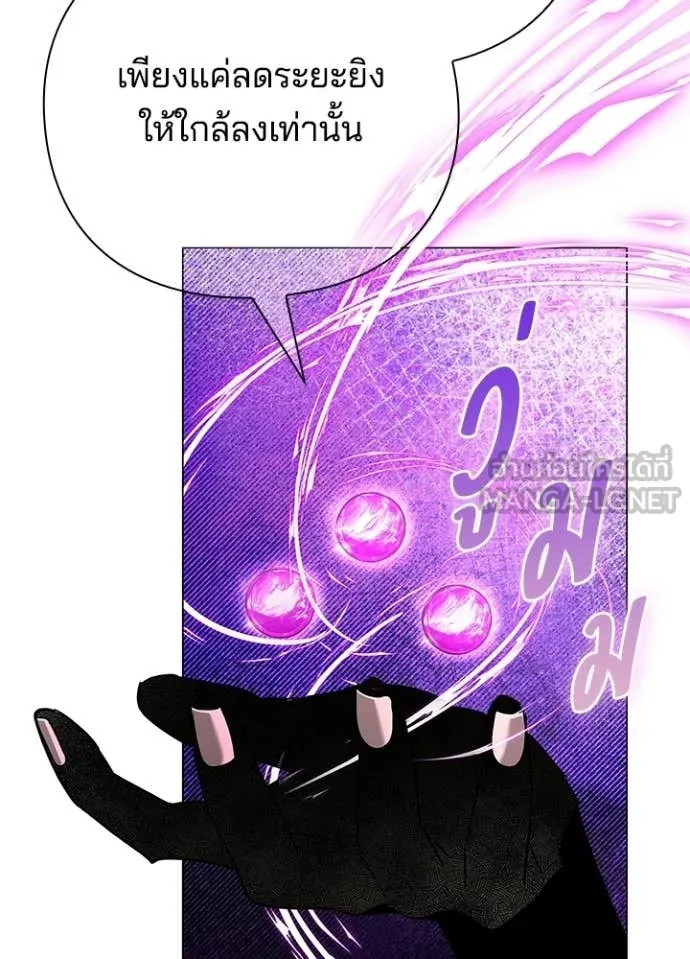 Night of the Ogre ตอนที่ 96 119