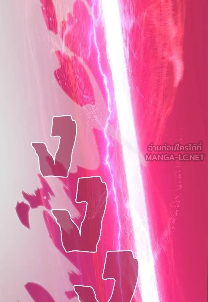 Reincarnation Path of The Underworld King ยอมรา ผู้พิพากษาจากนรก ตอนที่ 96 หน้า 118