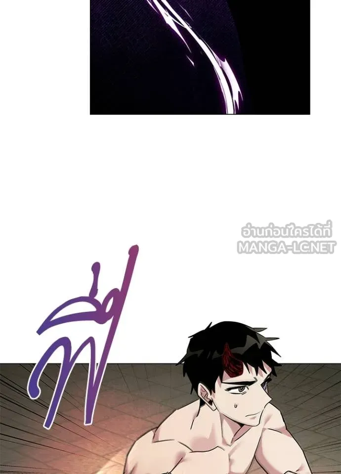 Night of the Ogre ตอนที่ 96 120