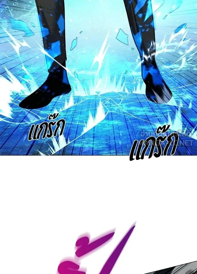 Night of the Ogre ตอนที่ 96 122