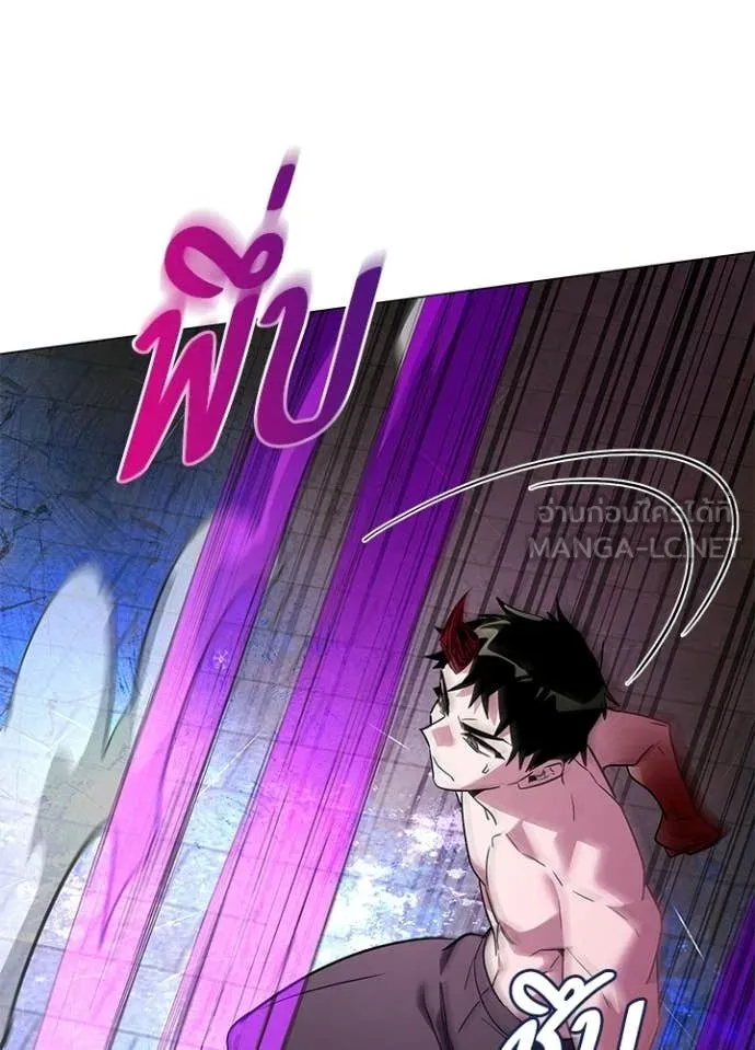 Night of the Ogre ตอนที่ 96 124