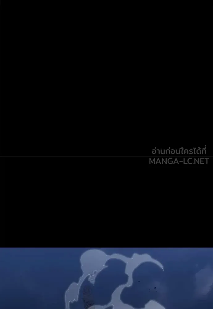 Reincarnation Path of The Underworld King ยอมรา ผู้พิพากษาจากนรก ตอนที่ 96 หน้า 123