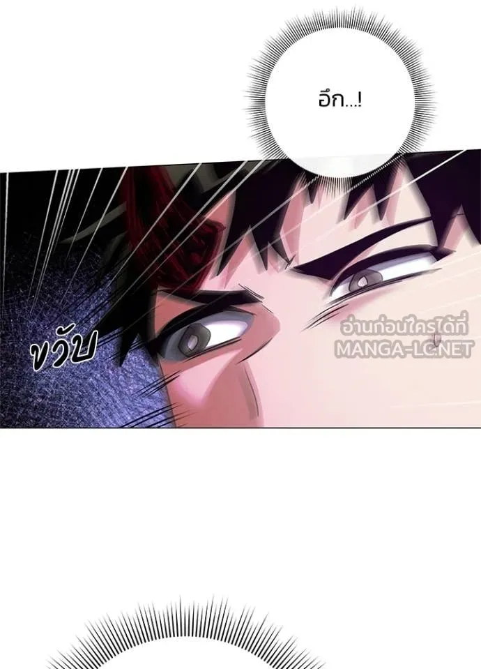 Night of the Ogre ตอนที่ 96 126