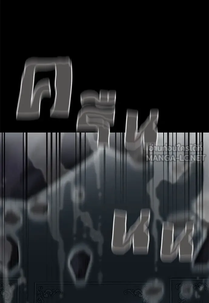 Reincarnation Path of The Underworld King ยอมรา ผู้พิพากษาจากนรก ตอนที่ 96 หน้า 125