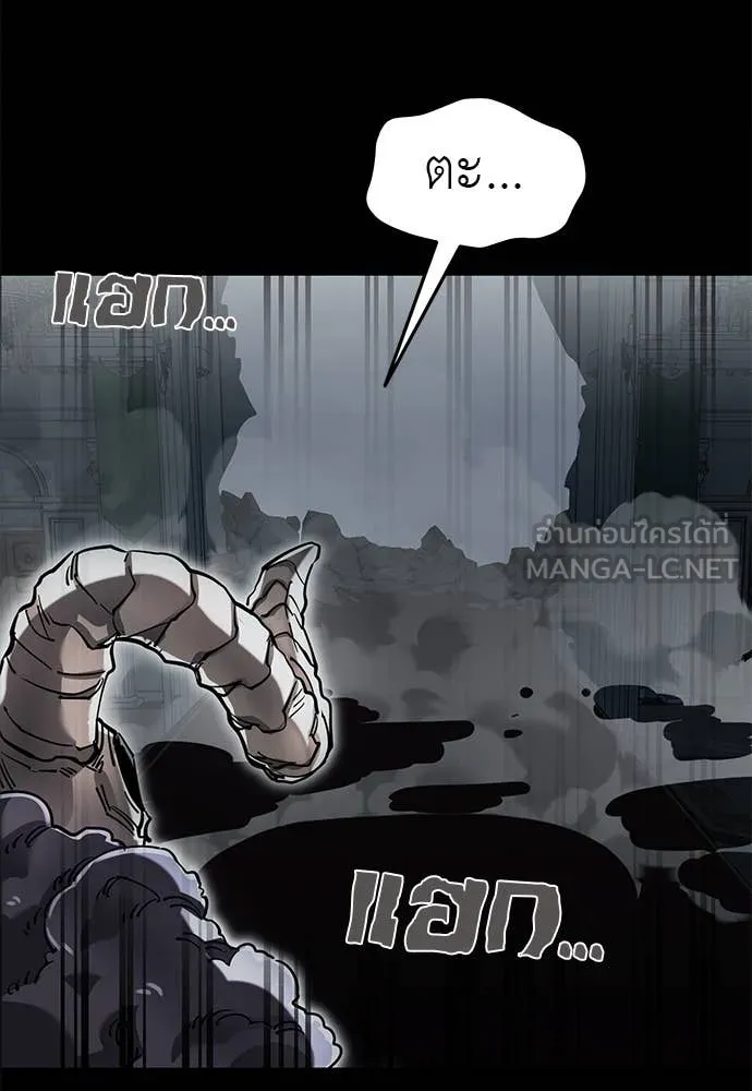Reincarnation Path of The Underworld King ยอมรา ผู้พิพากษาจากนรก ตอนที่ 96 หน้า 127