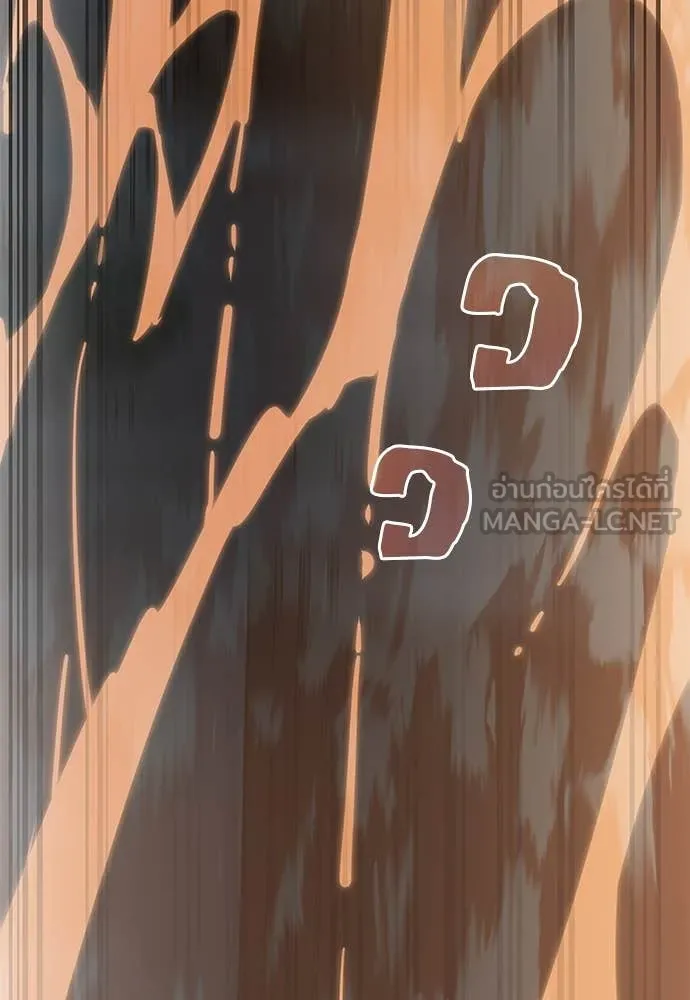 Reincarnation Path of The Underworld King ยอมรา ผู้พิพากษาจากนรก ตอนที่ 96 หน้า 129