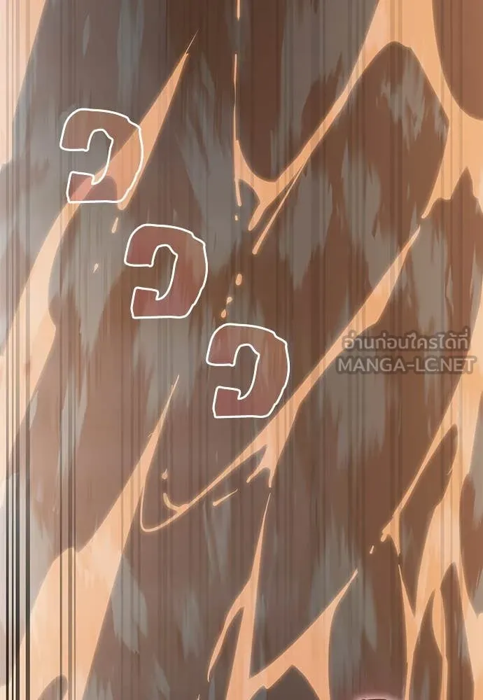 Reincarnation Path of The Underworld King ยอมรา ผู้พิพากษาจากนรก ตอนที่ 96 หน้า 130