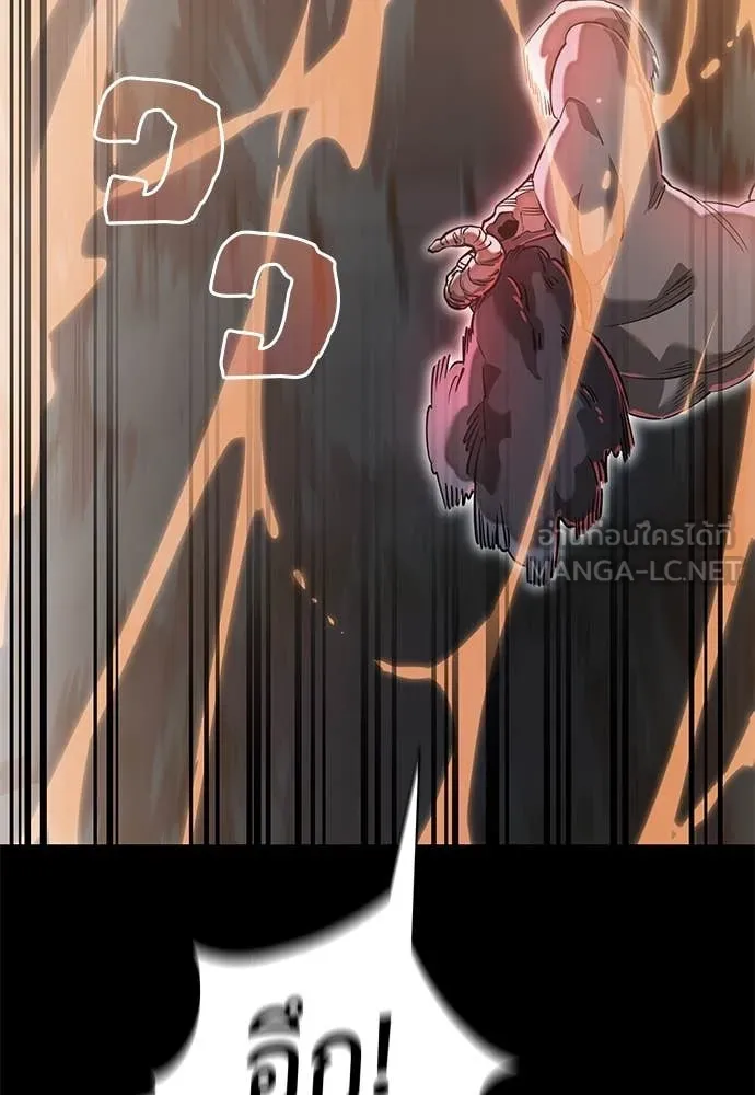 Reincarnation Path of The Underworld King ยอมรา ผู้พิพากษาจากนรก ตอนที่ 96 หน้า 131