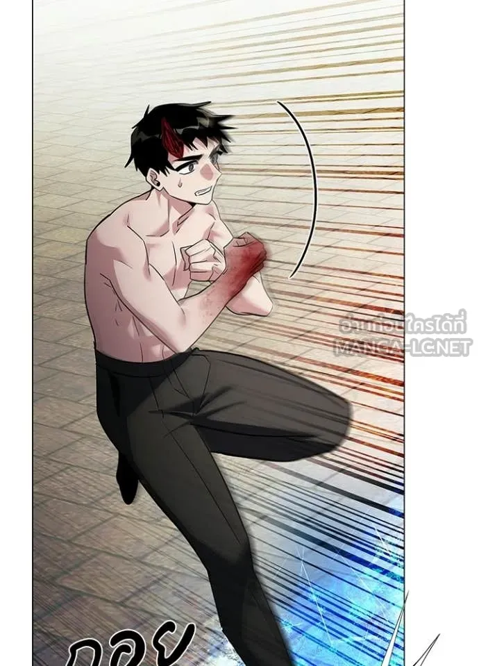 Night of the Ogre ตอนที่ 96 133