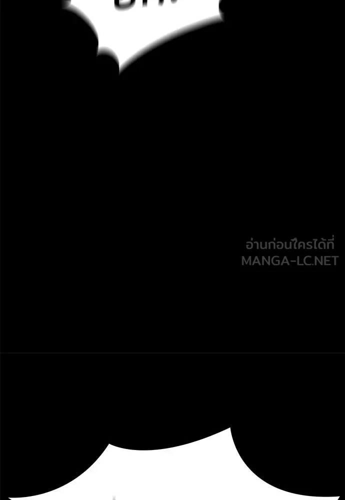 Reincarnation Path of The Underworld King ยอมรา ผู้พิพากษาจากนรก ตอนที่ 96 หน้า 132