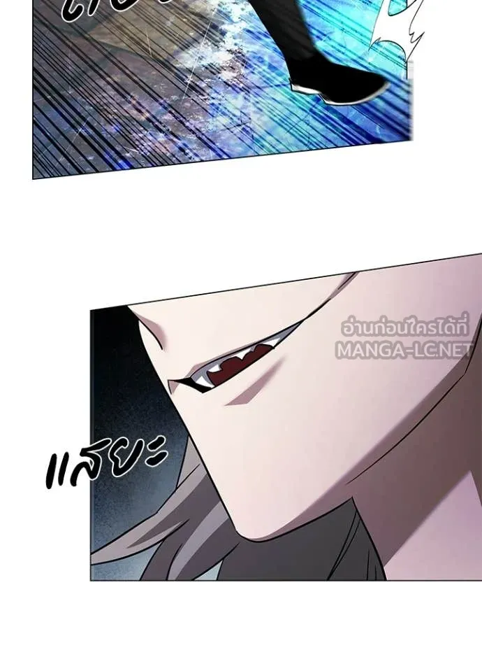 Night of the Ogre ตอนที่ 96 134