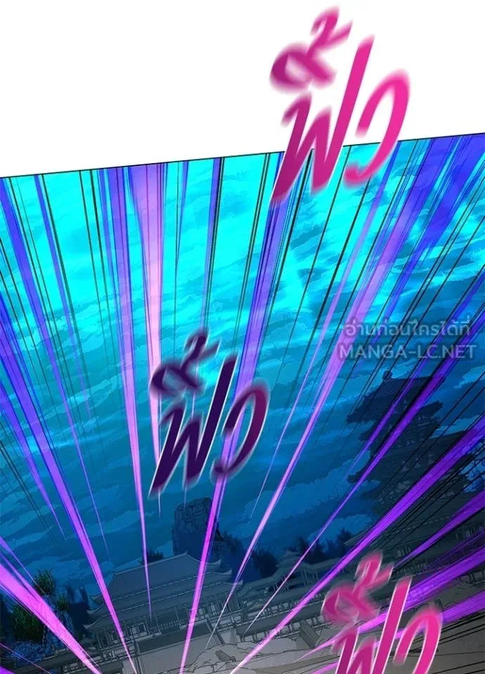 Night of the Ogre ตอนที่ 96 135