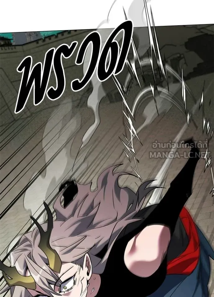 Night of the Ogre ตอนที่ 96 137