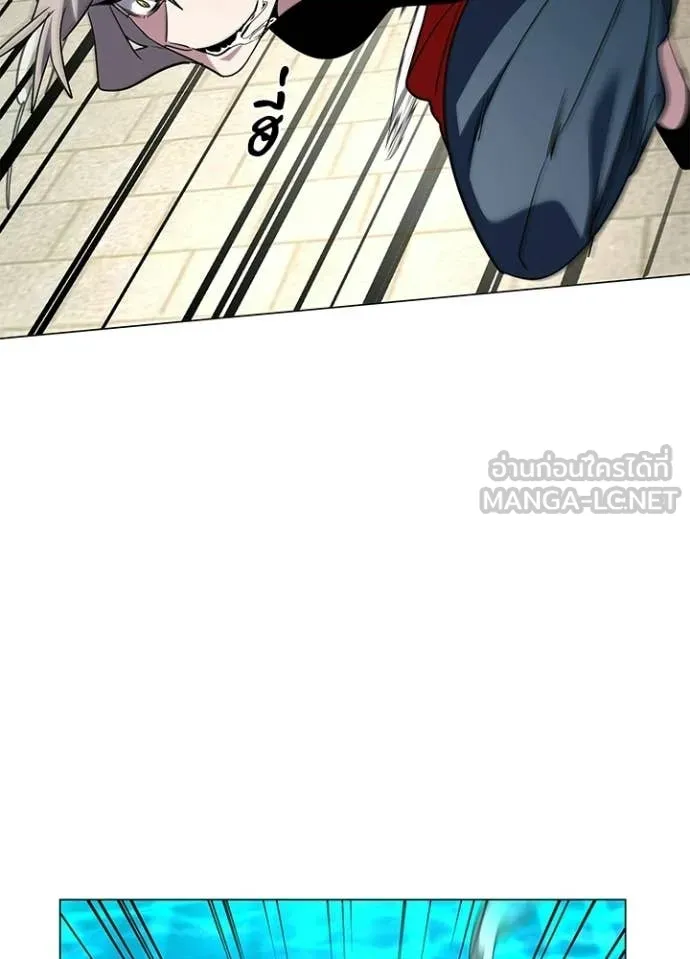 Night of the Ogre ตอนที่ 96 138